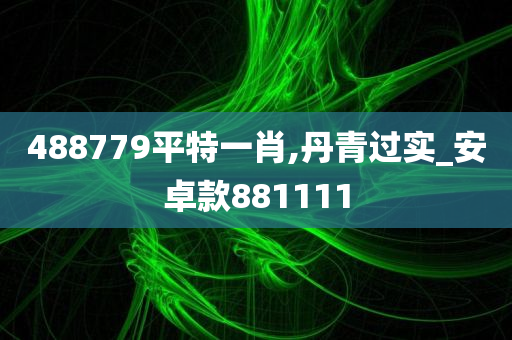 第2153页