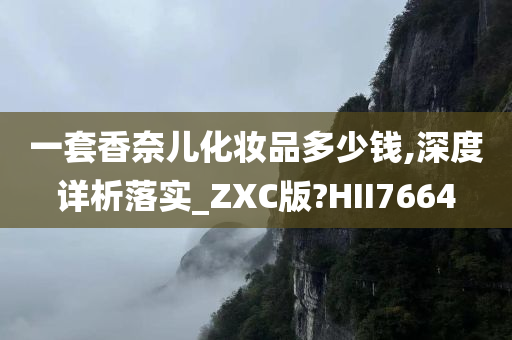 科学 第135页