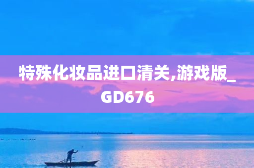 自然 第234页