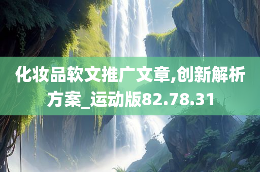 百科 第241页